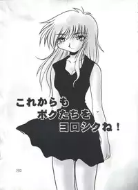 (C56) [Onikibitou (Piston)] PISTON WORLD (Various)