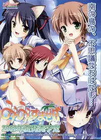 BugBug 2009-07 Vol. 179