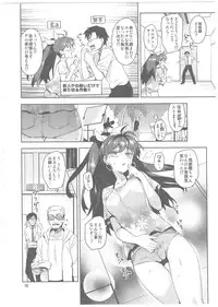 (C85) [ReDrop (Miyamoto Smoke, Otsumami)] Hibiki wa Hatsujouki!? (THE iDOLM@STER)