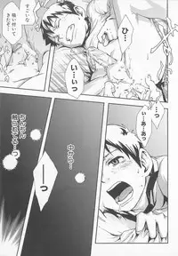 [Tsukumo Gou] Mahou ga Tokeru Made