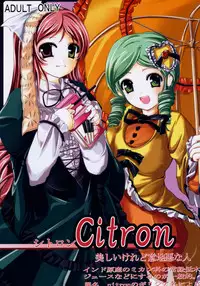 (C69) [Omomuroni (Rucuk)] Citron (Rozen Maiden)