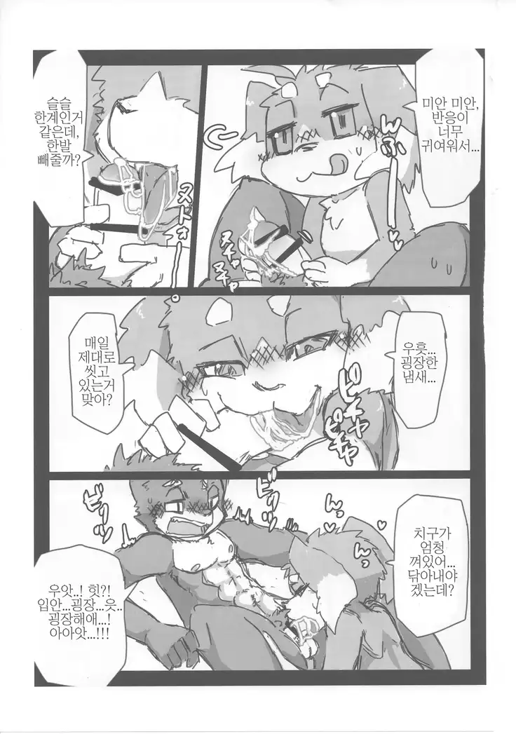 Kuni dakusu sono ichi