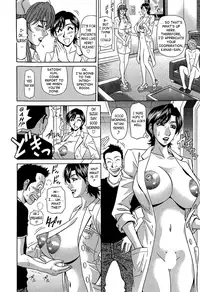 [Ozaki Akira] Rewrite+Clinic Ch. 1-8 [English] {Tadanohito}