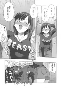 [Ohtomo Takuji] Gokkun Shojo - Drinking Virgin