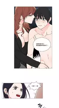 [The Jinshan] Sadistic Beauty | 虐美人 Ch.1-50[Chinese] [17+沒有漢化]