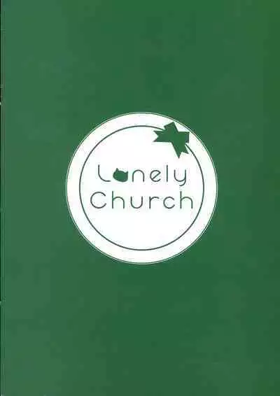 Kowakuma o Wakaraseru