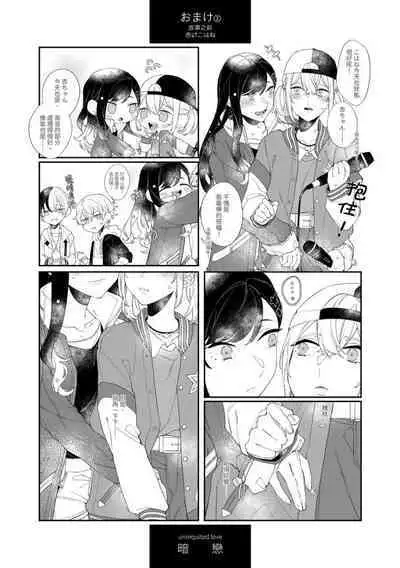 《First Time はじめての》