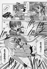 [Hazuki Shishimaru] aigan bishoujo teki seikatsu no susume