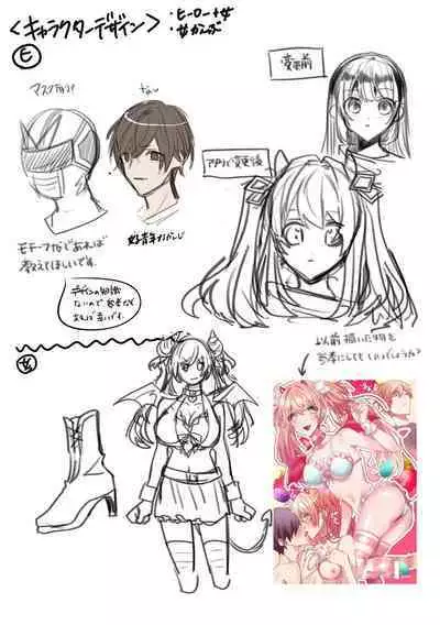 [Amuai Okashi Seisakusho (Hoshino Iro, Kikkomuhito)] Imouto Work [Digital]