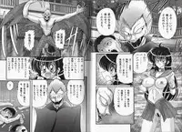 [Kamitou Masaki] Okaruto Kenkyuukai - Michi to no Souguu -