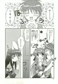 (C68) [C.A.T (Morisaki Kurumi)] Oratorio (Ragnarok Online)