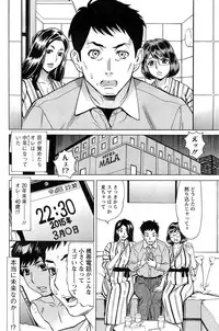 Action Pizazz DX 2015-03