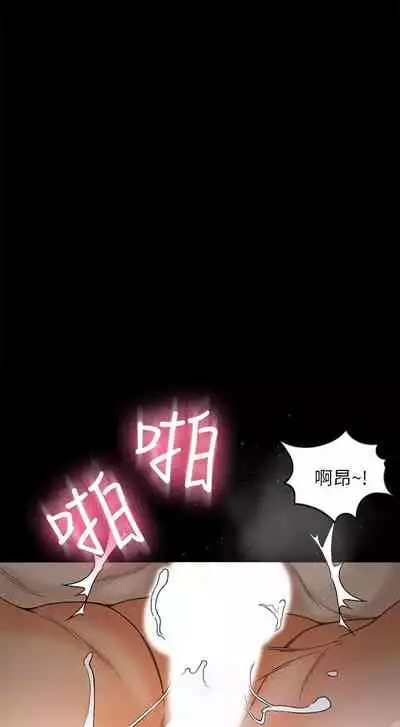 超會賣女業務 1-30