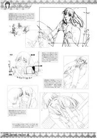 D.C. ~ Da Capo ~ Official Visual Fanbook