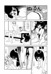 [ANYAKUNIN] LOVE NAVIGATION