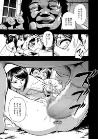 [Oyster] Gusha no Ishi Ch.1-8 [Digital]