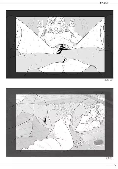 Fraternite LINEWORKS