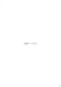 [Drum-kan (Kine)] Keikyo Moudou [Digital]