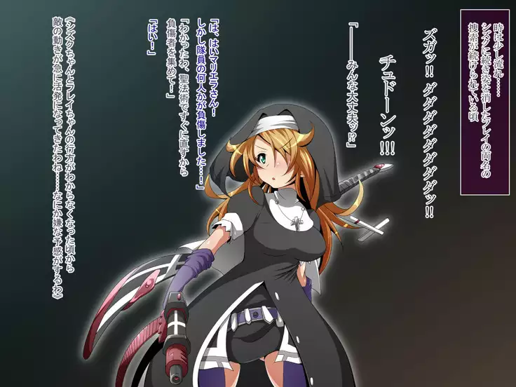 Hero Rengou Sennou Kanraku no Wana ~Battle Sister Hen~