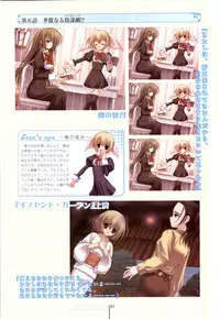 Otome wa boku ni koi shiteru Visual Fanbook (Otoboku)