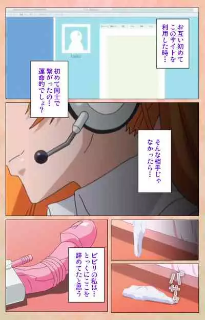 Junjou Shoujo Et Cetera kanzenhan