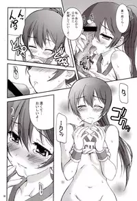 [AXZ] Ai can fly. Angel's stroke 28 (True Tears)