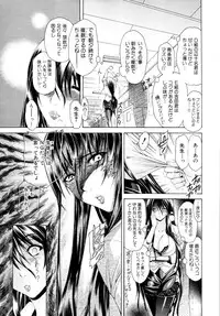 [Aoyama Akira] CyuuuDOKU Ch. 1-2