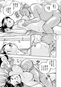 [Chuuka Naruto] Reijou Maiko ~Kyuuke no Hien~