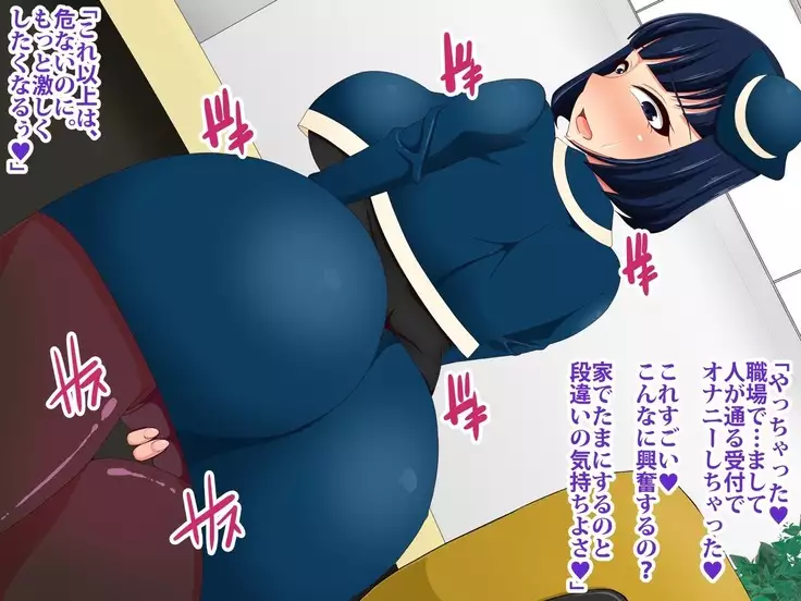 Saiin Seieki Chuudoku ~Hahaoya Shimai o Kanzen Rouraku~