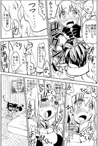 [Kimura Rongaku] Naruga-san no Chinko 3