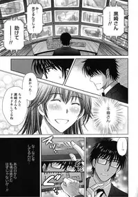 [Hoshiduki Melon] Hitozuma Digoku Rou