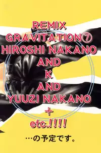 [CROCODILE-Ave. (Murakami Maki)] Remix Gravitation 7 (Gravitation)