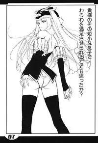 (C81) [Tabita-Ya] Raspberry Ripple (Mawaru Penguindrum)