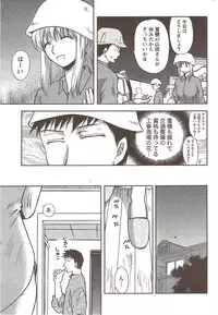 COMIC Doki! Special 2009-11