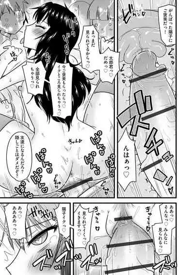 [Anthology] Cyberia Maniacs Saimin Choukyou Deluxe Vol. 010 [Digital]