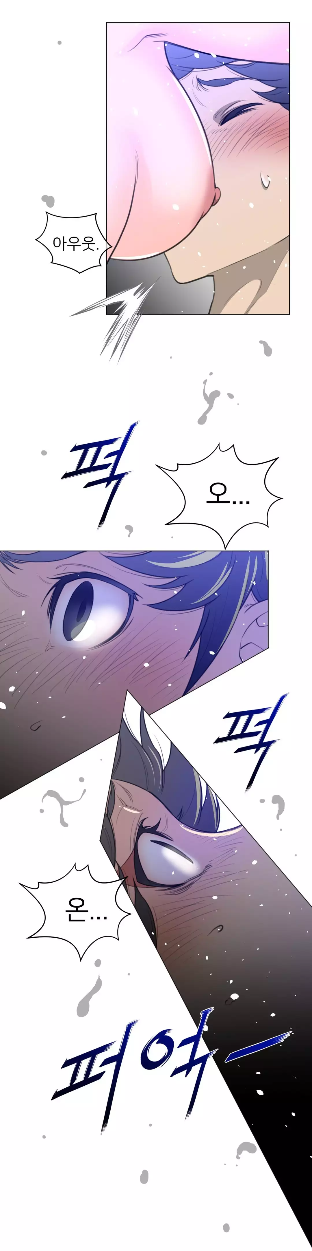 Perfect Half Ch.1-44