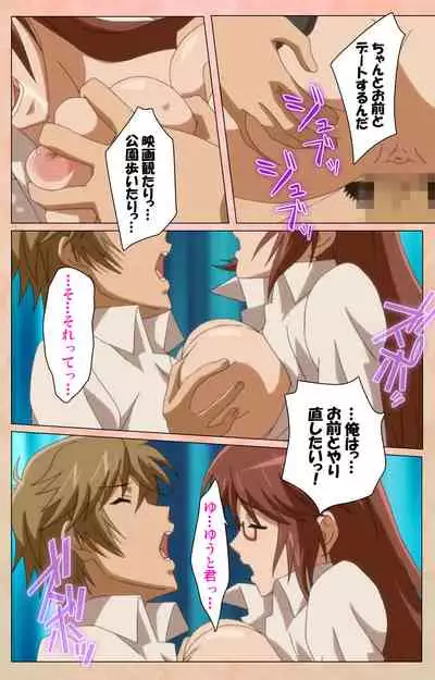 Junjou Shoujo Et Cetera kanzenhan