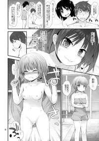 (C89) [Pico Pico Labyrinth (Fujisaka Lyric)] Itazura Joji-tachi to Gasshuku