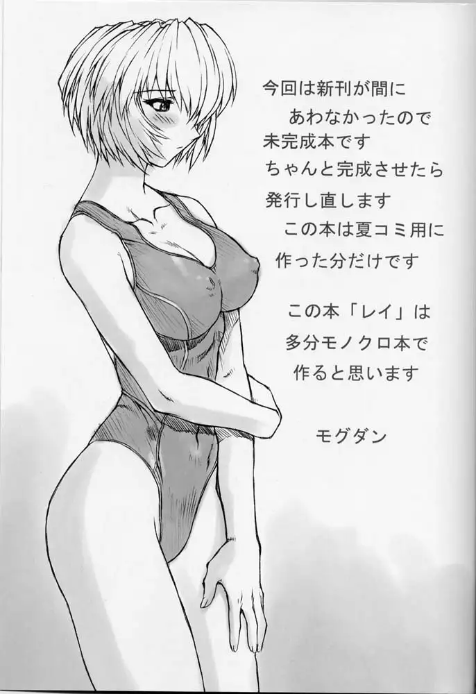 Rei