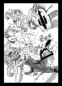 [Eruapo Gundan (Kurabayashi)] Neko Musume Shinkon Nikki (Gegege no Kitarou) [Digital]