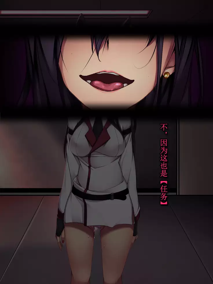 Rabbit Silence -Agent Hatsujou Sennou Keikaku-