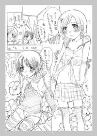 [Honey QP] Common Nonsense 3 (Minami-ke)