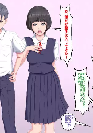 Boku o Ijimeteita Kuzuo ni Kanojo o Netoraremashita.