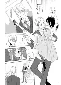 [gloomy seven (Katou Piko)] Be my honey (Yuri on Ice) [Digital]