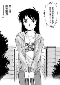 [Yanagawa Rio] Doutei Style!