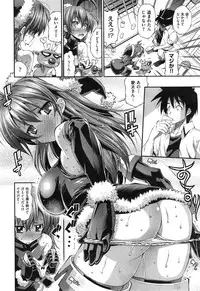 COMIC X-EROS #25