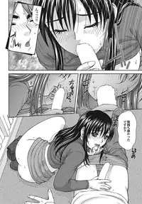 [Anthology] Chijo Bitch 1st edition [Digital]