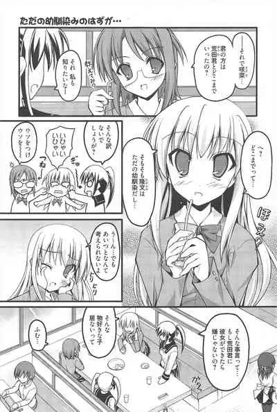 Manga Bangaichi 2010-10