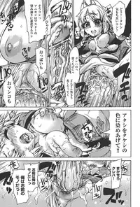 [Fujikawa Satoshi] TS Panic