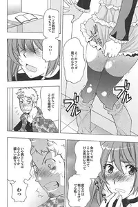 Mitsu-Man 2009-05 Vol.09